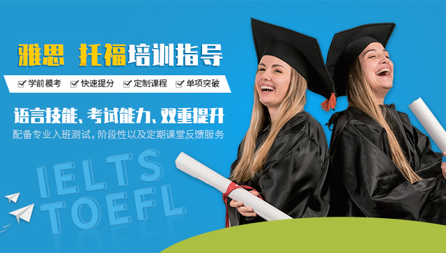 留学