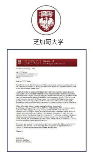 芝加哥大学