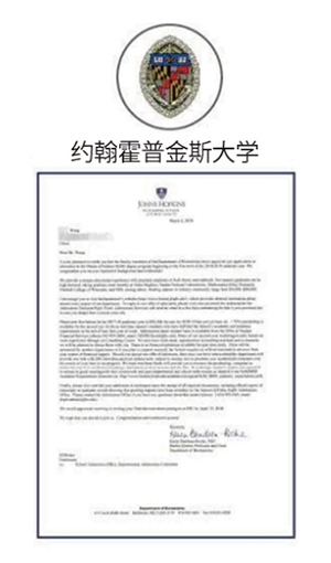 约翰霍普金斯大学