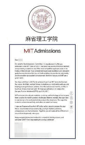 麻省理工学院