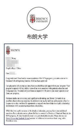 布朗大学