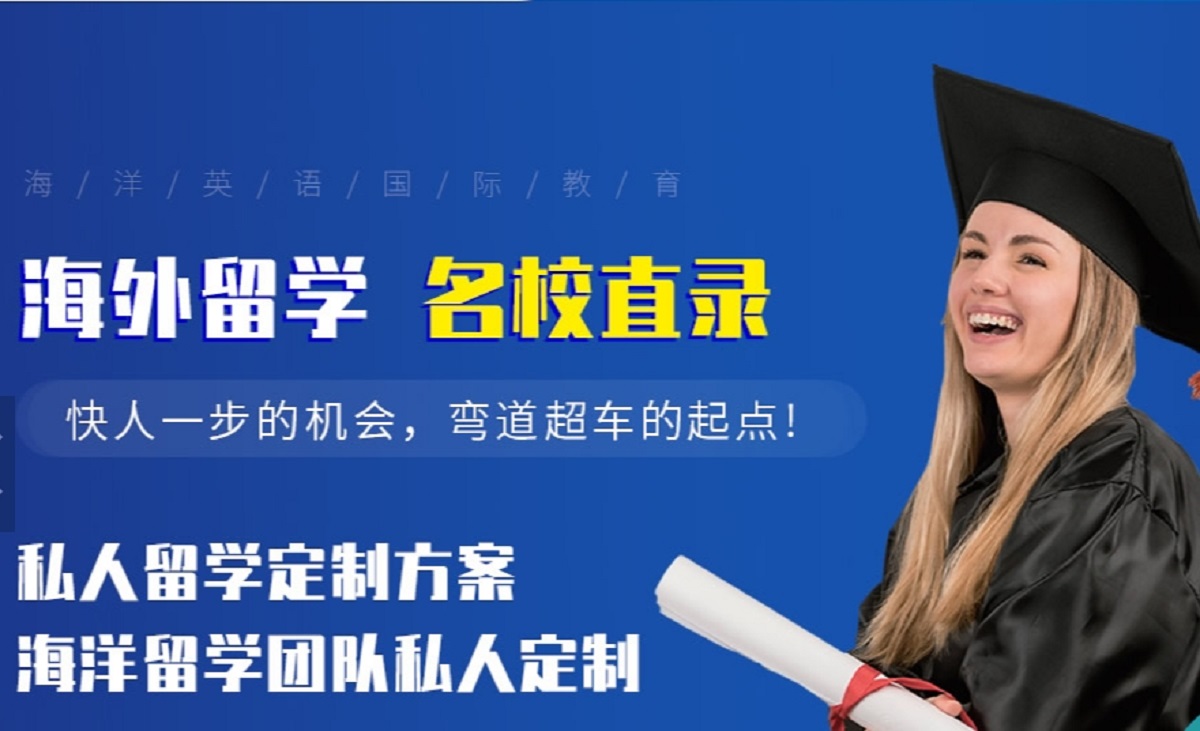 雅思封闭班培训学校,封闭式 雅思 培训班,国内雅思报名费用
