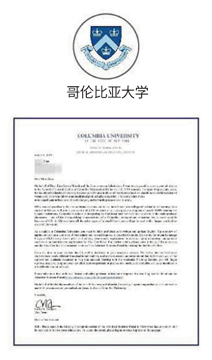 哥伦比亚大学
