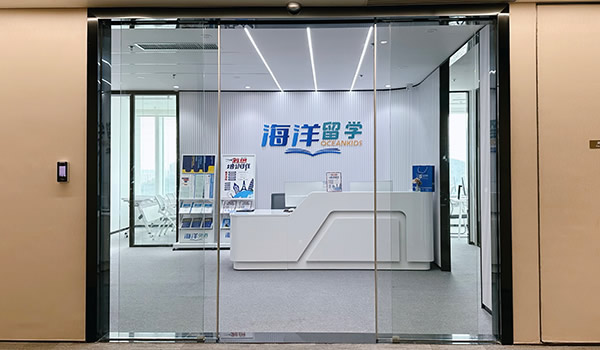 企业形象