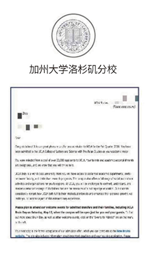 加州大学洛杉矶分校