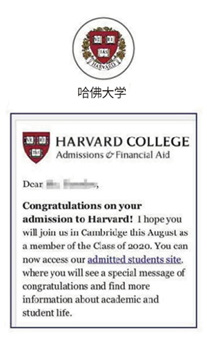 哈佛大学